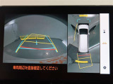 パノラミックビューモニター付きです。車両を上から見たような映像をモニター画面に表示。運転席からの目視では見にくい、車両周辺の状況をリアルタイムでしっかり確認できます。