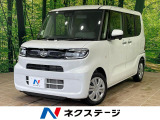 4/25～4/29店頭販売限定【オープン目玉車】