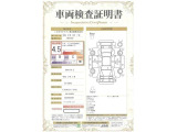 車両検査証明書付きです!だれでも中古車の状態がすぐにわかるよう、車のプロが客観的にチェック。車両の状態やわずかなキズも正確にお伝えします。
