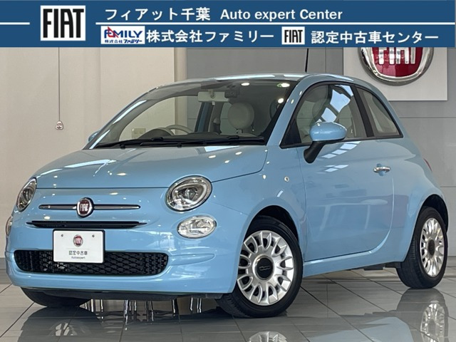 500 ツインエア ポップ