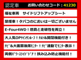 アルファードハイブリッド 2.4 X サイドリフトアップシート 4WD 禁煙