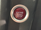 ワンプッシュでエンジンのスタート、ストップが出来て便利です。