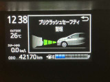 ★走行距離に注目!U-Car選びのポイントの一つは走行距離の少ない車です。この車の走行距離は実メーターです!!★無料TEL『0078-6003-269666』