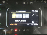 走行に関する各種情報などを表示します。操作スイッチで各システムの設定も変更できます。