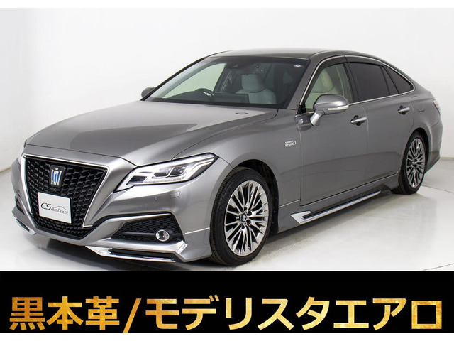 トヨタ クラウン 