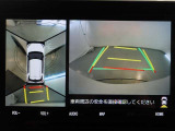 パノラミックビューモニター付きです。車両を上から見たような映像をモニター画面に表示。運転席からの目視では見にくい、車両周辺の状況をリアルタイムでしっかり確認できます。