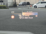 人気のヘッドアップディスプレイ!現在の車速、ナビゲーション・システムによるルート案内の矢印表示、チェック・コントロール、前車接近警告など、さまざまな情報をドライバーの視界内に直接表示いたします!