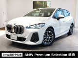 BMW 2シリーズアクティブツアラー