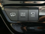HV/EV切替スイッチ、ドライブモードセレクトスイッチ、パノラミックビューモニターメインスイッチ。