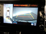 【全周囲モニター】車を上空から見下ろしたような映像をカーナビ画面に映し出し、車庫入れや縦列駐車をサポートしてくれます。