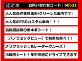 クラウン ハイブリッド 3.5 G エグゼクティブ 黒革 TRDエアロ セーフティP