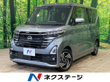 4/25～4/29店頭販売限定【オープン目玉車】