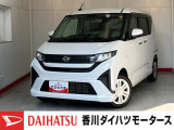 人気のダイハツ車、良質中古車を展示中!ダイハツディーラーならではの品揃えと充実の整備体制で安心の車探しをご提案します。どんなことでも構いません。車のことで気になることがあれば何でもご相談ください!
