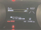 当社のU-Carは隅々までチェック、整備した高品質車をお客様の元へお届けしています。