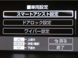 スマートアシスト搭載車両です。内容は現車にてご確認ください。
