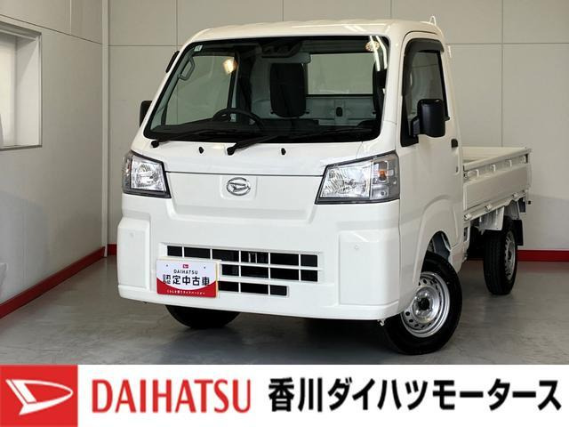 ハイゼットトラック スタンダード 3方開