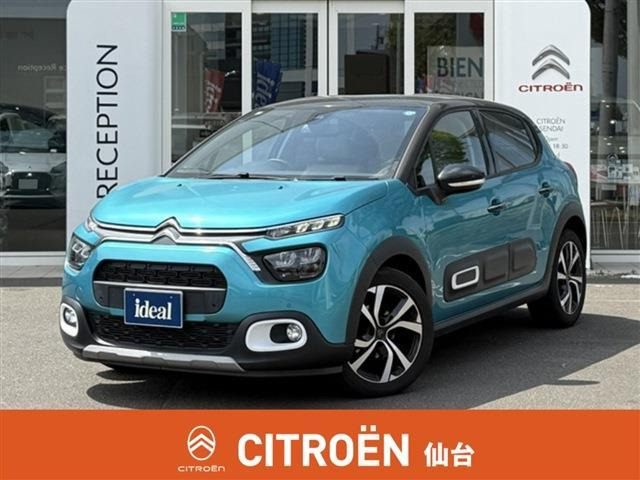 シトロエン C3 