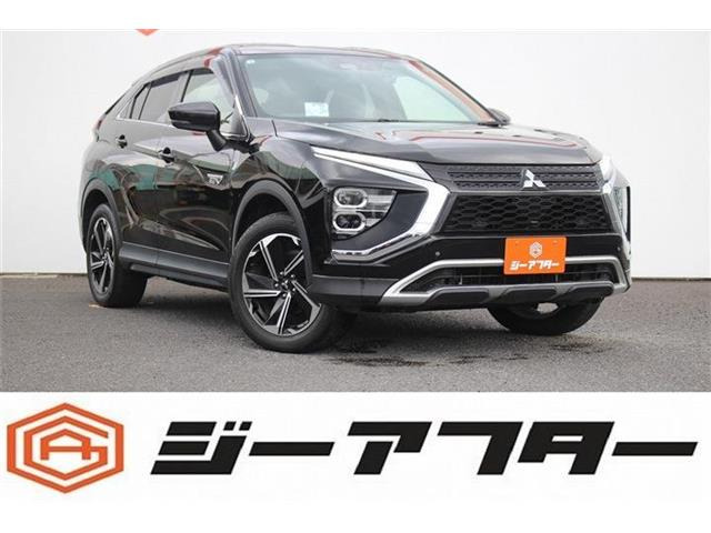 エクリプスクロス PHEV 2.4 G 4WD 禁煙車 イクリプスナビ バックカメラ