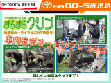 車が気になられましたらお電話かメールでお問い合わせください。他のお客様と商談が重なる場合が増えて来てますので事前にご確認ください。