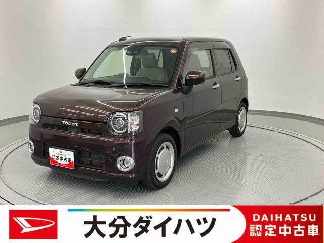 ミラトコット G リミテッド SAIII 