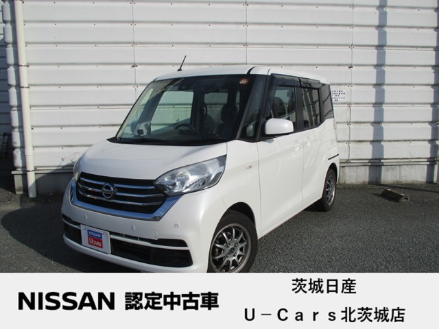 デイズルークス X Vセレクション 