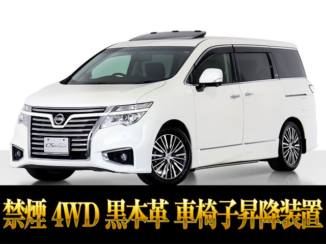 エルグランド 3.5 VIP 福祉 車椅子昇降装置 4WD禁煙