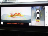 バックガイドモニターを装備しています、車庫入れもラクラクです。パノラミックビューモニターを搭載しています、上からの画像も表示されます。