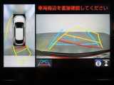 バックモニター搭載で車庫入れ安心!バック中の死角部分がモニターに映し出されるので安全性アップ!