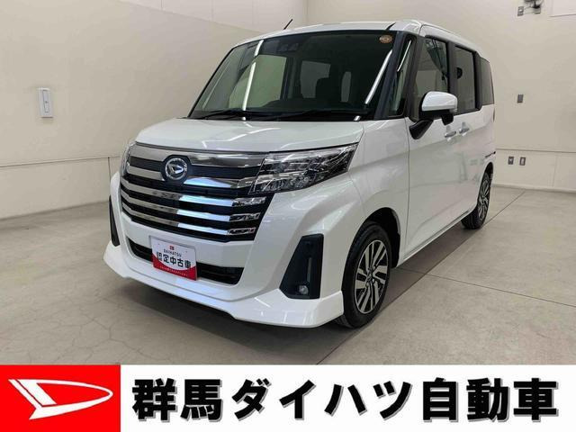 トール 1.0 カスタムG 