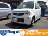 ロイヤルカーステーションの在庫ページをご覧いただきましてありがとうございます!オールメーカーの軽中古車を展示中!あなたにぴったりな一台をご提案します!