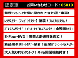 ヴェルファイアハイブリッド 2.4 ZR 4WD 東京オートサロン出展予定車両