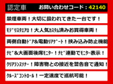 こちらのお車のおすすめポイントはコチラ!他のお車には無い魅力が御座います!ぜひご覧ください!