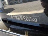最大積載量は200kg!