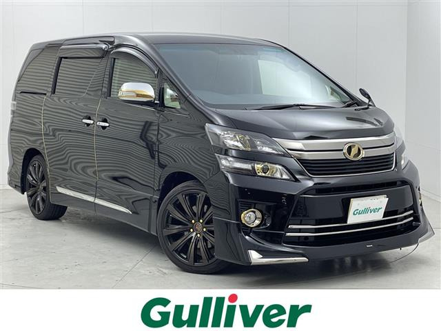 ヴェルファイア 2.4 Z ゴールデンアイズII ワンオーナー 修復歴無し