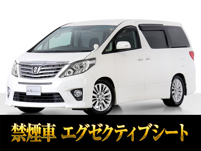 トヨタ アルファード 