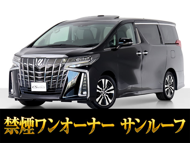 トヨタ アルファード 