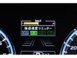 後退時スピードリミッター装備!後退時に3段階の速度上限設定ができ、後退時の急発進を押さえてくれて安心です。