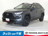 トヨタ RAV4