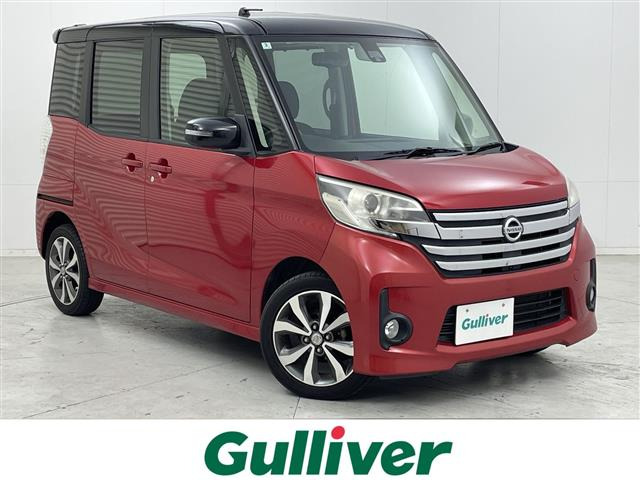 デイズルークス ハイウェイスター X Vセレクション 修復歴無し