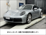 MY2020 911カレラS入荷しました。