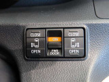 運転席からも操作できる両側パワースライドドア付きです。