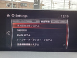 危険な状況になってから対処するのではなくもっと前の段階から安全について考え設計する。それがマツダの安全に対する考え方です。