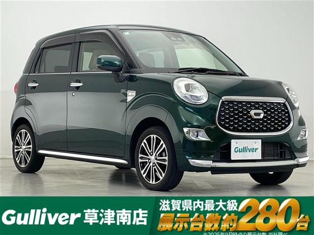 キャスト スタイル G SAIII 修復歴無し