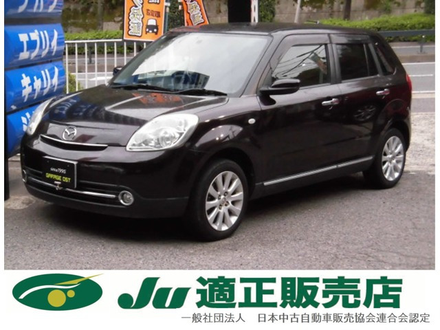 ベリーサ 1.5 C ドレスアップパッケージ 後期モデル 純正ナビ 地デジTV