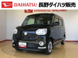 ダイハツ ムーヴキャンバス