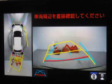 バックガイドモニターを装備しています、車庫入れもラクラクです。パノラミックビューモニターを搭載しています、上からの画像も表示されます。
