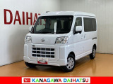 ダイハツ ハイゼットカーゴ