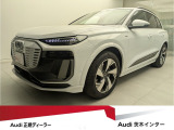 アウディ Q6 e-tron