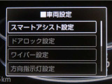 スマートアシスト搭載車両です。内容は現車にてご確認ください。