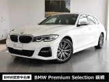 群馬BMWプレミアムセレクション前橋は認定中古車販売のスペシャリストとして品質へのこだわり、特に喫煙歴の無いだれもが気持ちよく購入検討いただける車両を展示しております。遠方からもお問い合わせください。